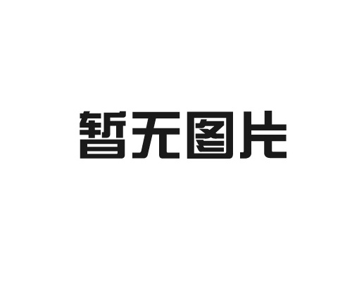 知识竞赛争先锋 比学赶超展风采 —— 玩球通(中国)一站式服务平台乳业集团党委举办庆 “七一”党建知识竞赛