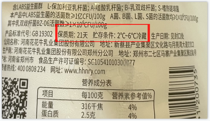 玩球通(中国)一站式服务平台丨储奶小妙招，饮奶更健康！！！