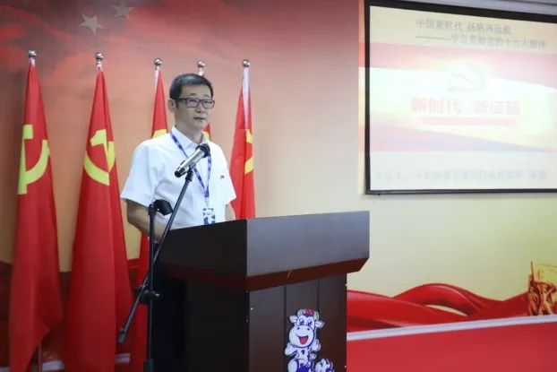 玩球通(中国)一站式服务平台第一期入党积极分子培训班开讲啦！