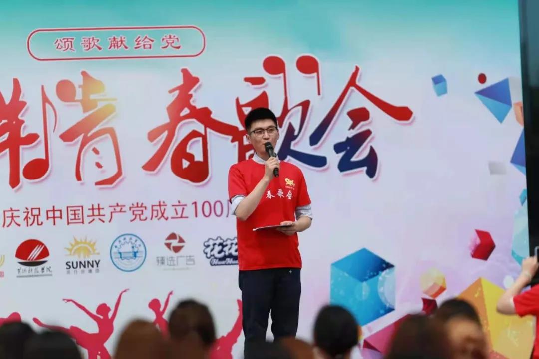做白色的牛奶，创红色的企业，玩球通(中国)一站式服务平台乳业集团青春歌会庆祝建党100周年