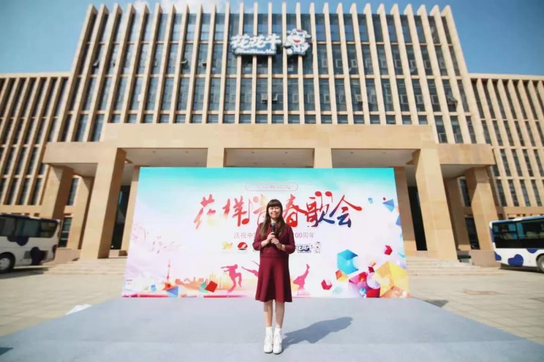做白色的牛奶，创红色的企业，玩球通(中国)一站式服务平台乳业集团青春歌会庆祝建党100周年