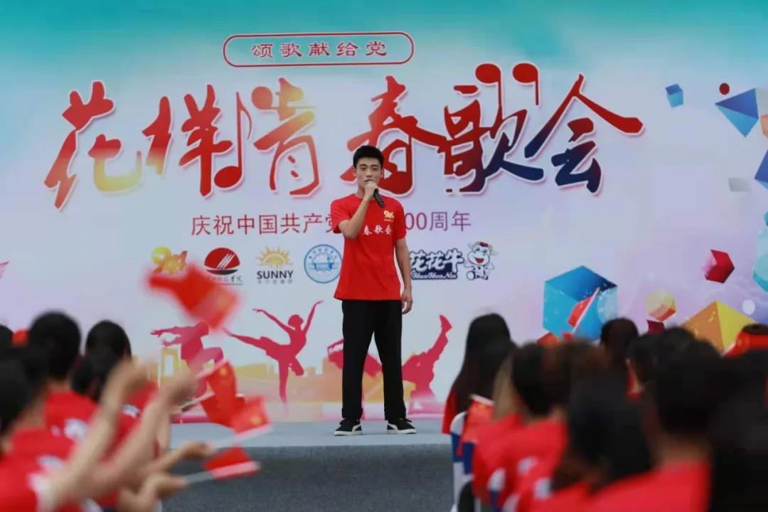 做白色的牛奶，创红色的企业，玩球通(中国)一站式服务平台乳业集团青春歌会庆祝建党100周年
