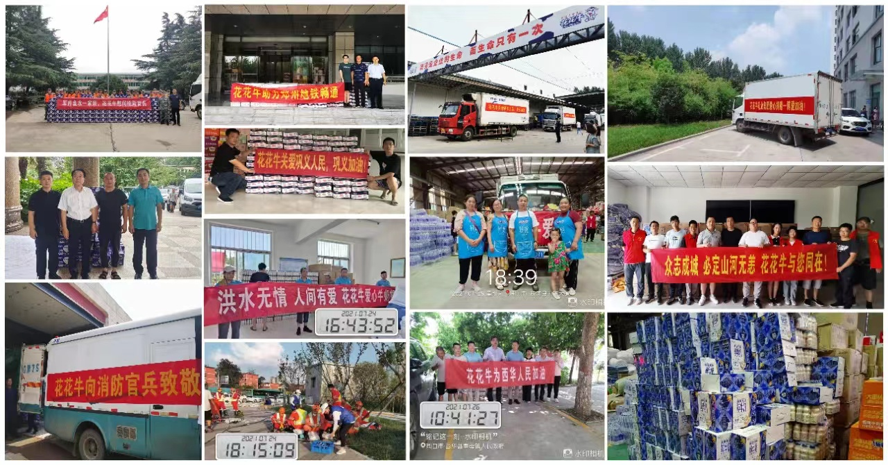 中共玩球通平台党委关于号召深入学习党的二十大精神的通知