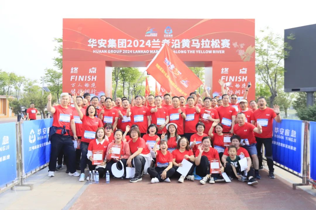 砥砺初心使命，汲取奋进力量丨玩球通(中国)一站式服务平台乳业集团党委组织开展学习“焦裕禄精神”主题党日活动