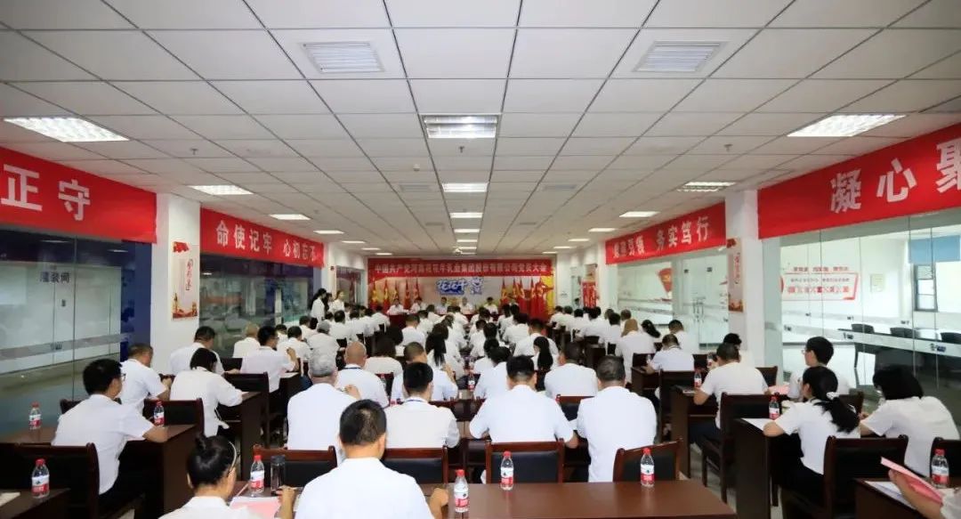 中国共产党玩球通平台第二届委员会第二次党员大会胜利召开