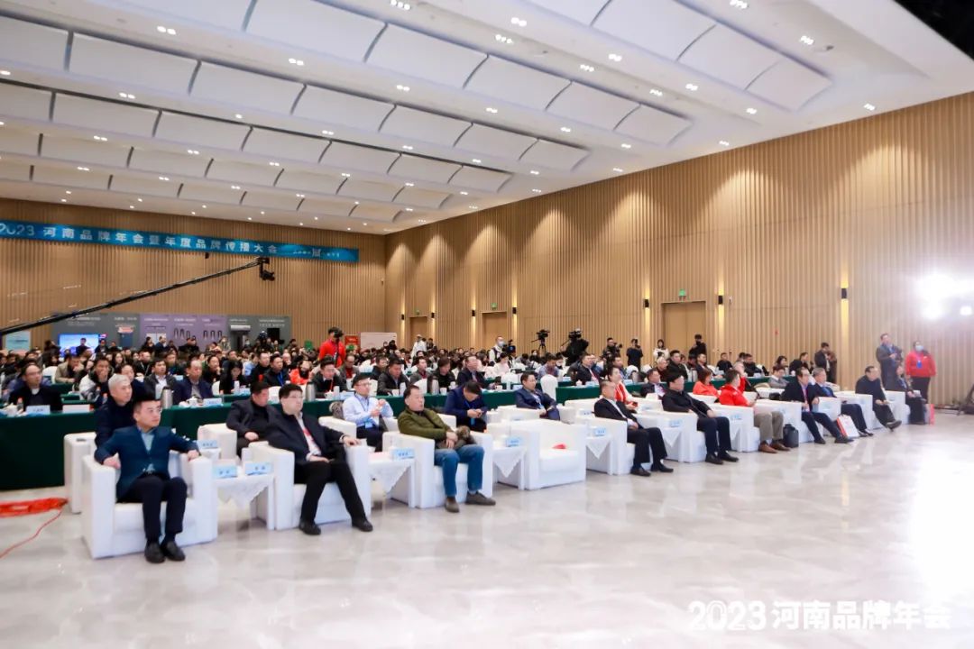 荣誉｜玩球通(中国)一站式服务平台乳业集团在2023河南品牌年会暨河南品牌传播大会上斩获三项殊荣