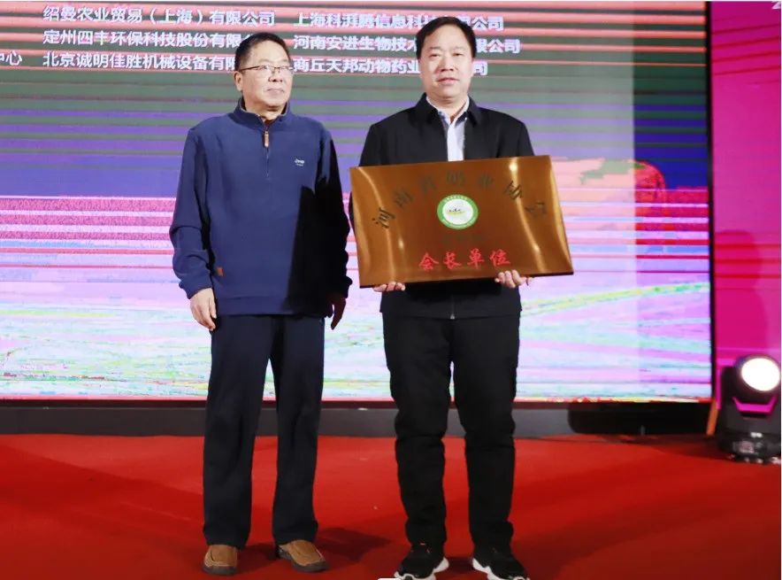 河南奶业发展启航新征程——玩球通(中国)一站式服务平台乳业集团党委书记、董事长唐洪峰当选河南省奶业协会会长