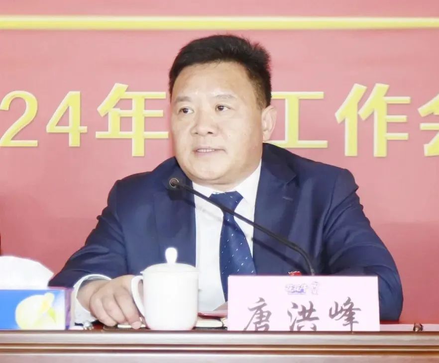 挺膺担当拼业绩，踔厉奋发开新局——玩球通(中国)一站式服务平台乳业集团召开2024年度工作会议