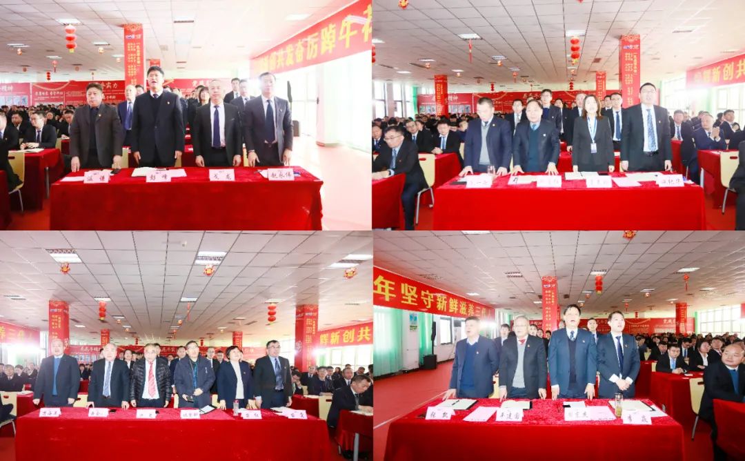 挺膺担当拼业绩，踔厉奋发开新局——玩球通(中国)一站式服务平台乳业集团召开2024年度工作会议