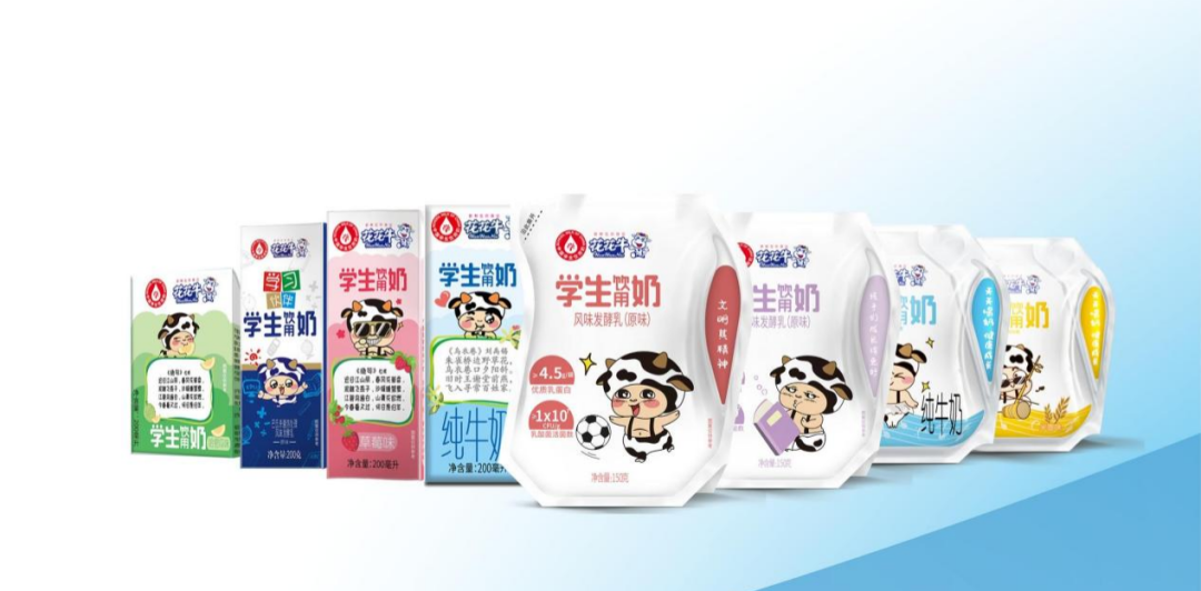 玩球通(中国)一站式服务平台乳业集团参加2023国家“学生饮用奶计划”工作会
