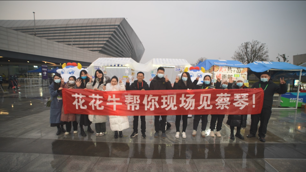 “玩球通(中国)一站式服务平台帮你现场见蔡琴”温暖回顾：寒冷冬日与全城共谱音乐盛事