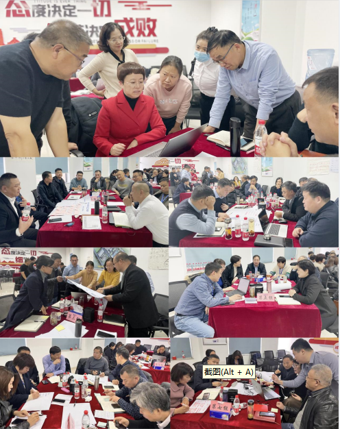 赋能业务发展，助力目标达成丨玩球通(中国)一站式服务平台绩效改进工作坊活动成功举办