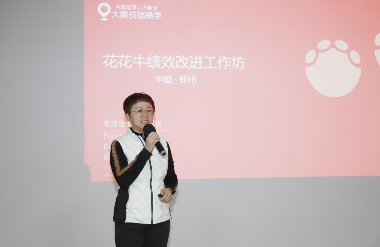 赋能业务发展，助力目标达成丨玩球通(中国)一站式服务平台绩效改进工作坊活动成功举办