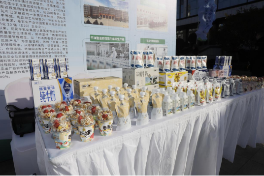 玩球通(中国)一站式服务平台丨落实食品生产加工企业质量安全主体责任，助力人民群众生活更美好——2023年河南省暨郑州食品安全宣传周启动仪式隆重举行