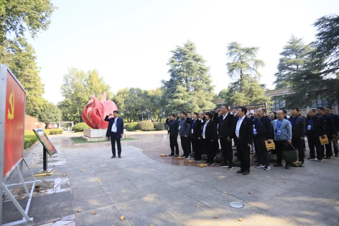 传承红色基因·践行初心使命 | 玩球通(中国)一站式服务平台乳业集团党务干部赴河南大别山干部学院开展综合素质提升教育培训