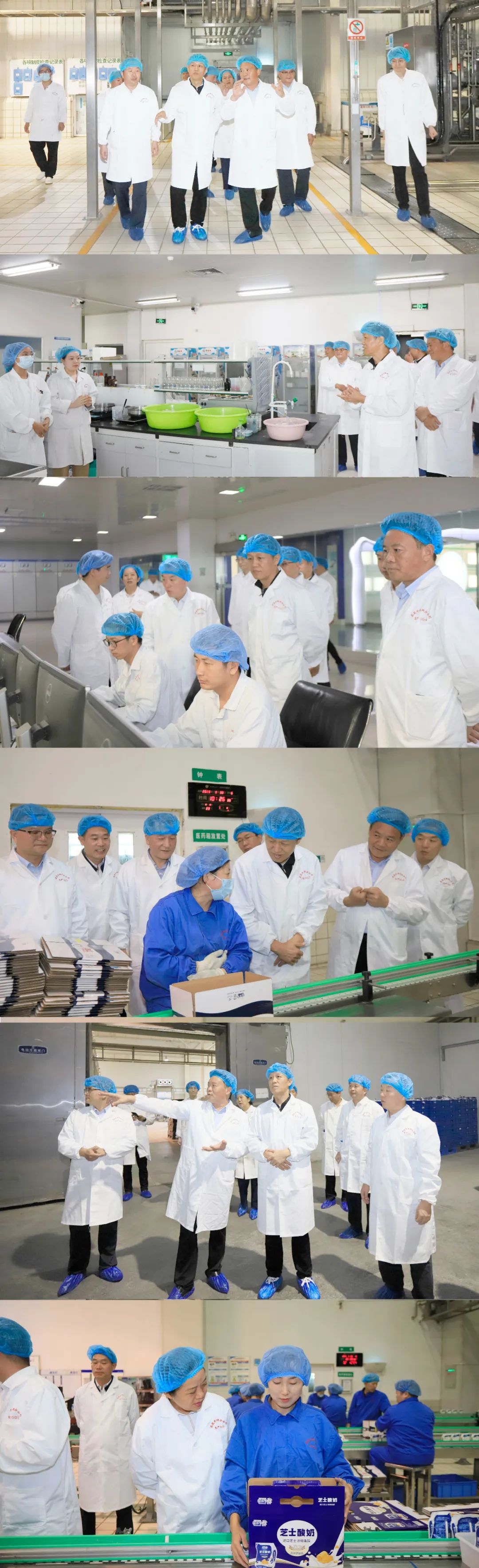 快乐过“双节”，安全不放假｜河南农投集团党委书记、董事长李晓寰一行莅临玩球通(中国)一站式服务平台乳业集团开展“双节”安全生产大检查活动并慰问一线职工、