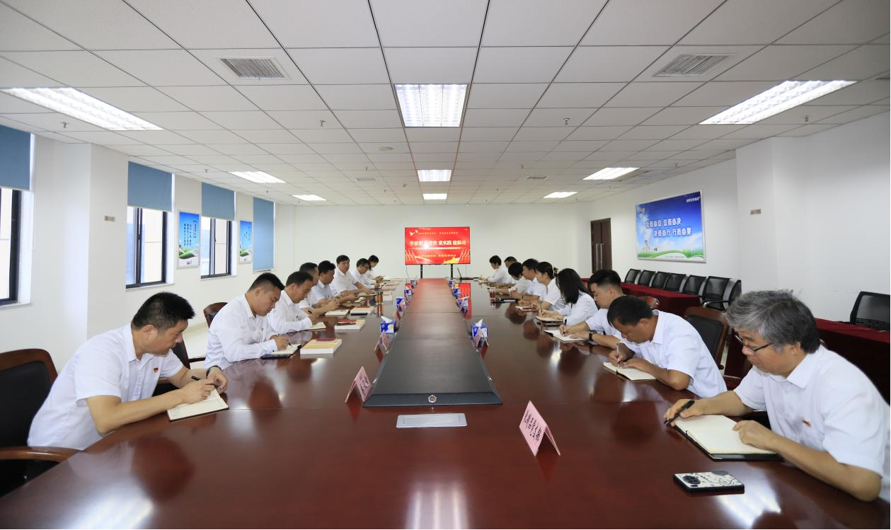 玩球通(中国)一站式服务平台乳业集团召开学习贯彻习近平新时代中国特色社会主义思想主题教育中心组扩大会议