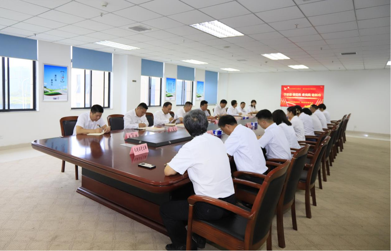 玩球通(中国)一站式服务平台乳业集团召开学习贯彻习近平新时代中国特色社会主义思想主题教育中心组扩大会议