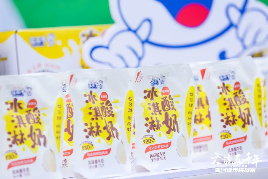 最可贵的成功，是超越曾经的自己丨玩球通(中国)一站式服务平台胜利完成“第六届黄河徒步挑战赛”