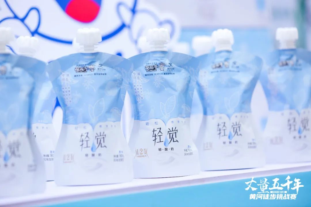 最可贵的成功，是超越曾经的自己丨玩球通(中国)一站式服务平台胜利完成“第六届黄河徒步挑战赛”