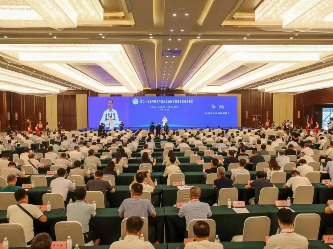 玩球通(中国)一站式服务平台乳业集团参加中国农产品加工业投资贸易洽谈会