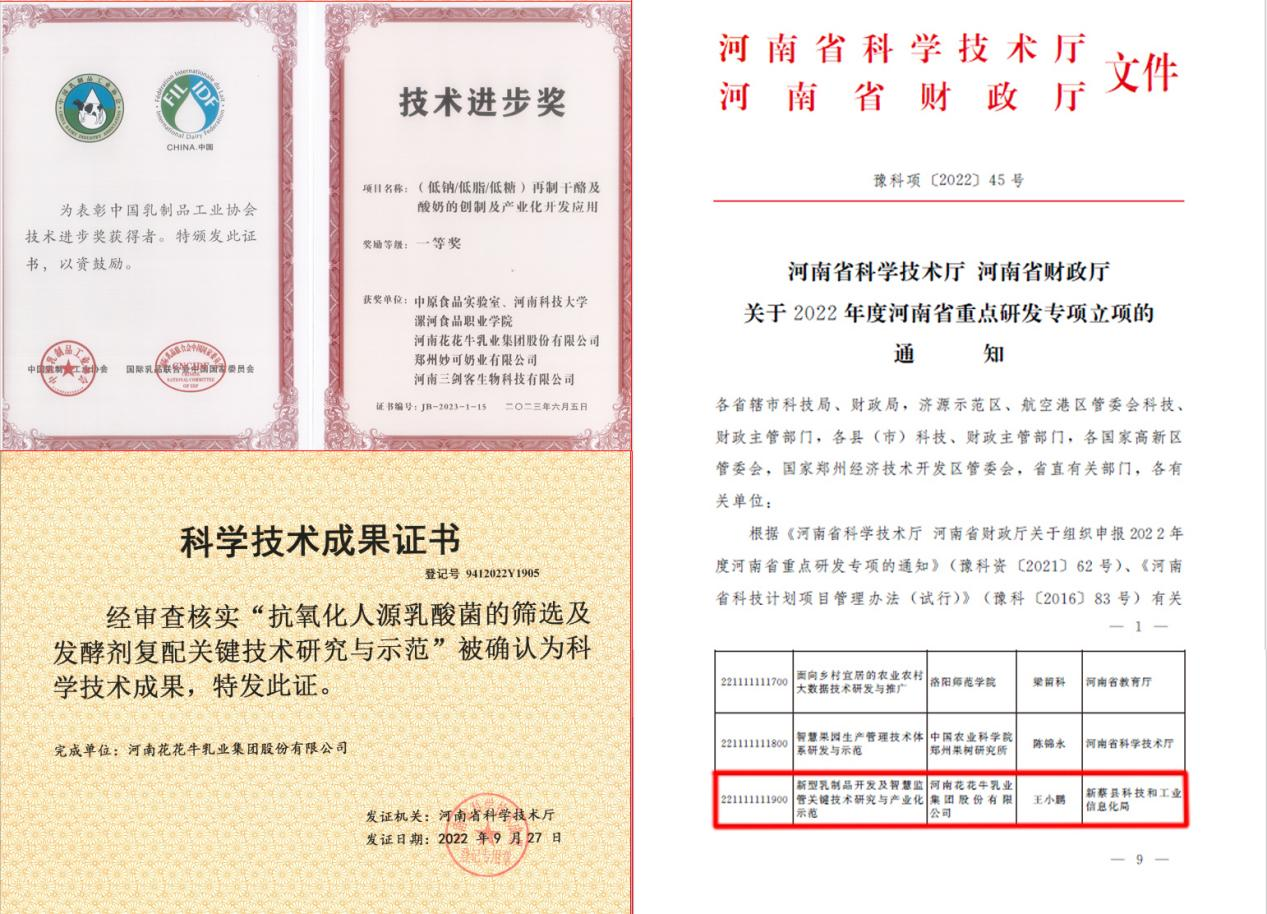 玩球通(中国)一站式服务平台丨“标准驱动，示范引领”玩球通(中国)一站式服务平台乳业集团制定2项农业行业标准