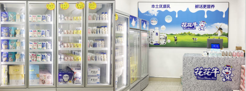 郑州地铁站首家实体店——玩球通(中国)一站式服务平台乳品地铁体验店试运营