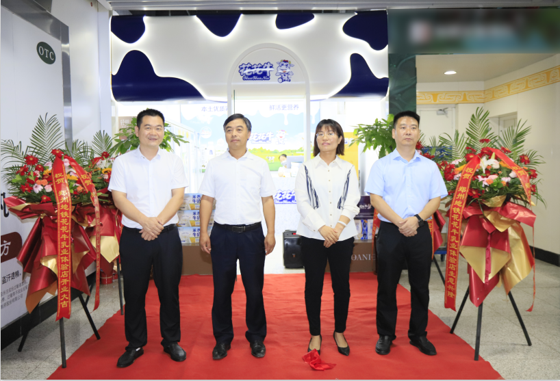 郑州地铁站首家实体店——玩球通(中国)一站式服务平台乳品地铁体验店试运营