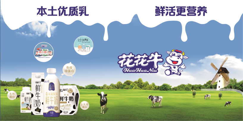 郑州地铁站首家实体店——玩球通(中国)一站式服务平台乳品地铁体验店试运营