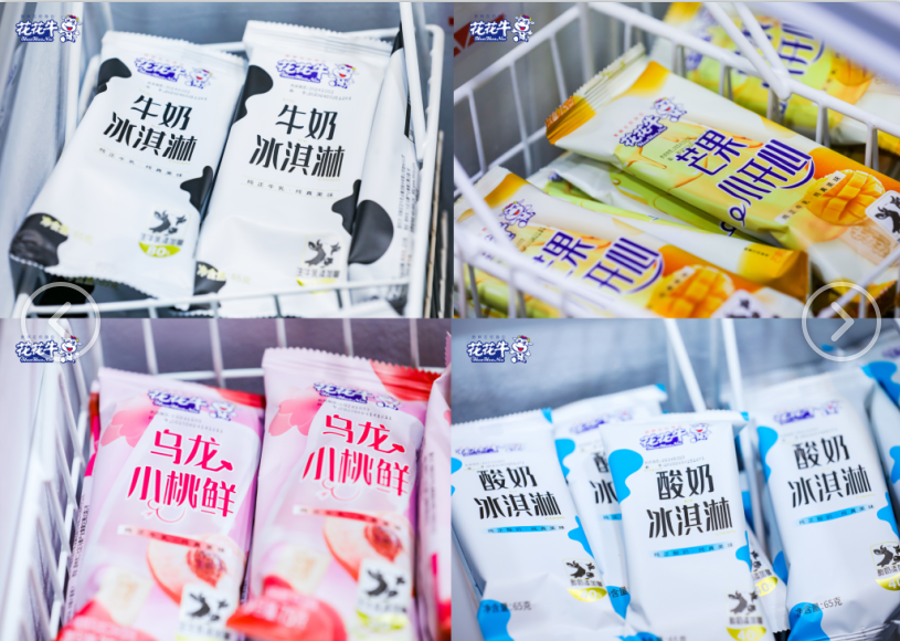 郑州地铁站首家实体店——玩球通(中国)一站式服务平台乳品地铁体验店试运营