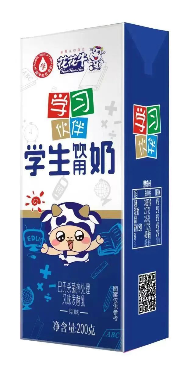 未来可期 健康护航丨玩球通(中国)一站式服务平台乳业集团取得学生饮用奶常、低温发酵乳生产资质