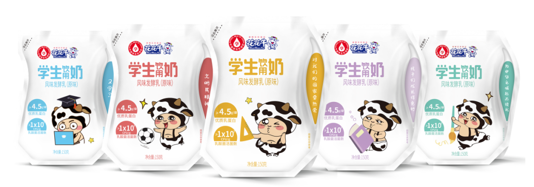 未来可期 健康护航丨玩球通(中国)一站式服务平台乳业集团取得学生饮用奶常、低温发酵乳生产资质