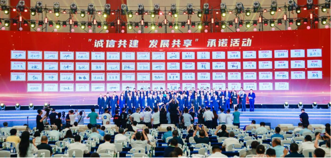 启航新征程 点亮新赛道丨玩球通(中国)一站式服务平台乳业集团参加第十四届中国奶业大会暨D20峰会，荣获“中国乳制品生产企业现代化等级5A级”评定殊荣