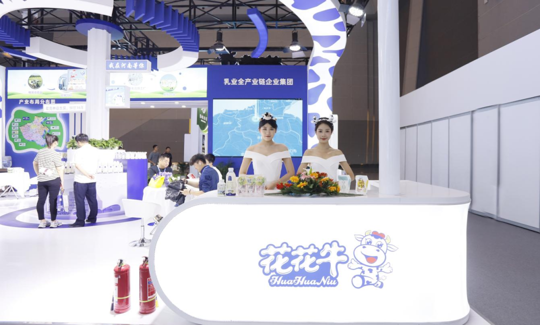 启航新征程 点亮新赛道丨玩球通(中国)一站式服务平台乳业集团参加第十四届中国奶业大会暨D20峰会，荣获“中国乳制品生产企业现代化等级5A级”评定殊荣