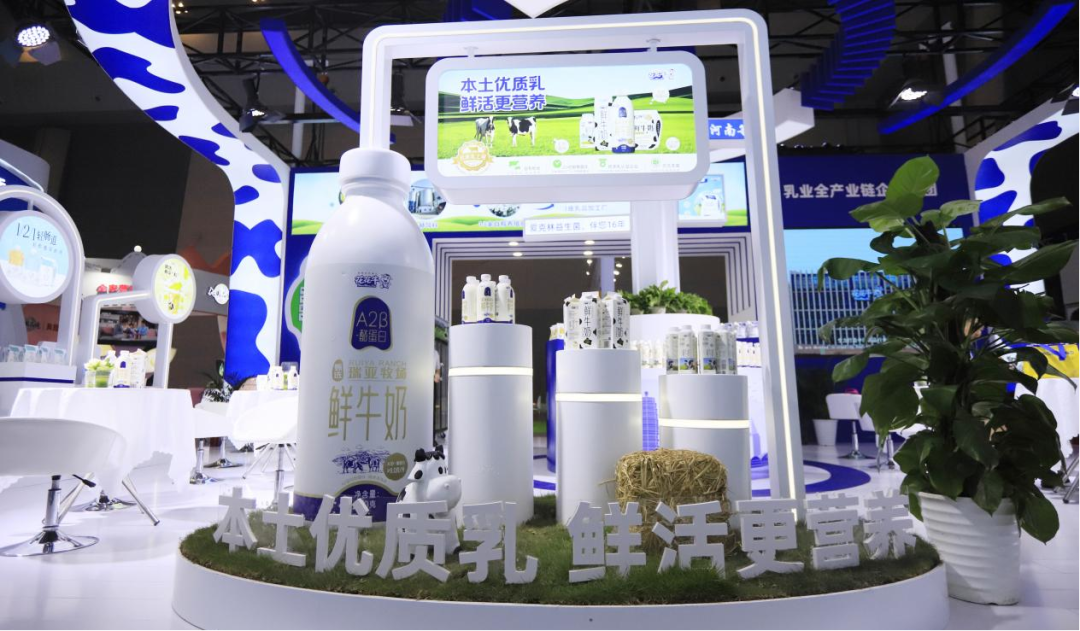 启航新征程 点亮新赛道丨玩球通(中国)一站式服务平台乳业集团参加第十四届中国奶业大会暨D20峰会，荣获“中国乳制品生产企业现代化等级5A级”评定殊荣