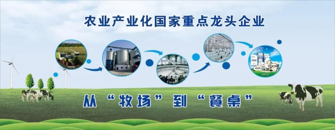 喜讯丨玩球通(中国)一站式服务平台顺利通过“农业产业化国家重点龙头企业”监测