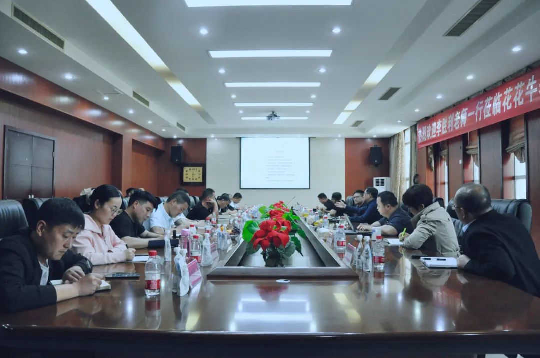 玩球通(中国)一站式服务平台丨国家奶牛产业技术体系首席科学家、中国农业大学教授李胜利一行莅临玩球通(中国)一站式服务平台鲁山瑞亚参观调研