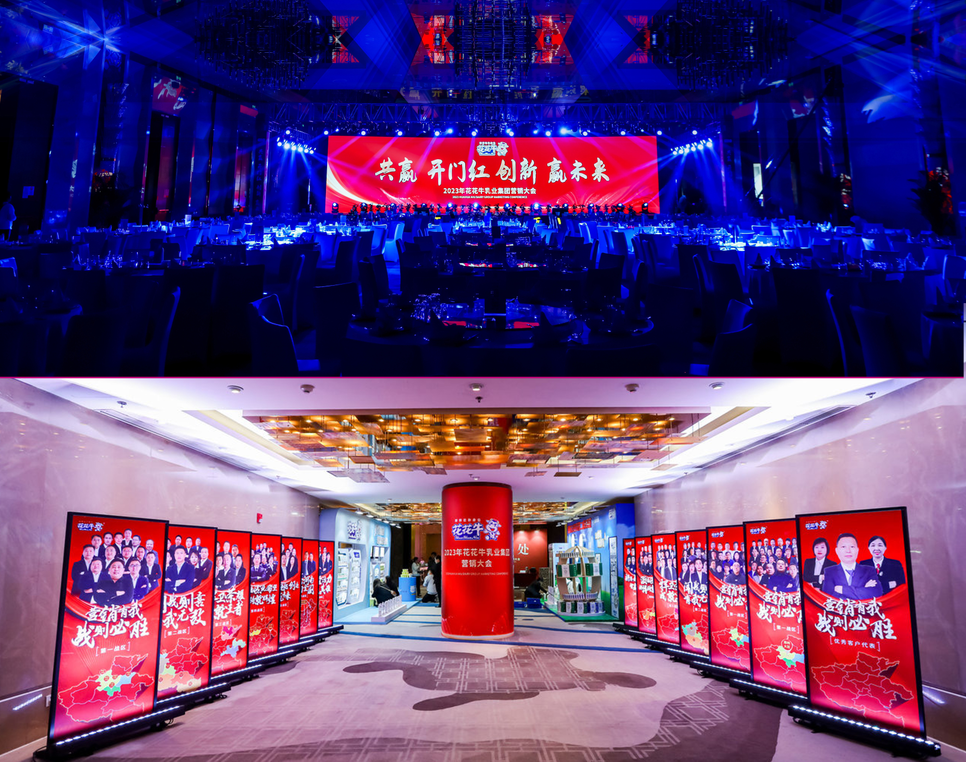 玩球通(中国)一站式服务平台乳业集团营销大会前瞻：新赛道“冰淇淋”和“汽水”惊艳亮相，联谊晚会精彩纷呈