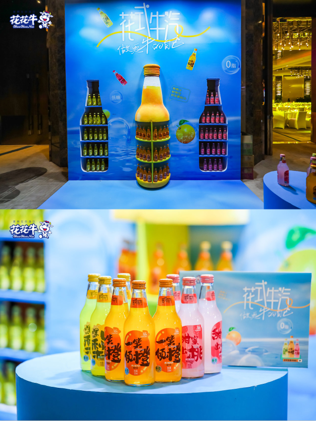 玩球通(中国)一站式服务平台乳业集团营销大会前瞻：新赛道“冰淇淋”和“汽水”惊艳亮相，联谊晚会精彩纷呈
