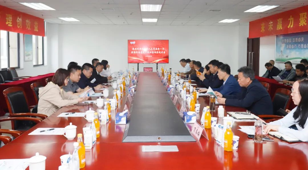 玩球通(中国)一站式服务平台丨沈阳市人大常委会副主任曹鹏一行莅临玩球通(中国)一站式服务平台考察座谈