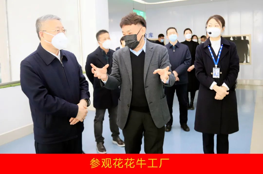 新年开新局 合作促发展丨佳木斯市委常委、副市长闫志刚一行莅临玩球通(中国)一站式服务平台乳业集团及佳田企业考察座谈