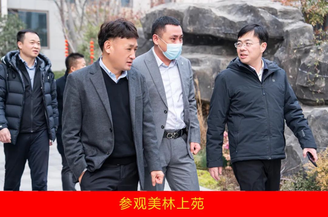 新年开新局 合作促发展丨佳木斯市委常委、副市长闫志刚一行莅临玩球通(中国)一站式服务平台乳业集团及佳田企业考察座谈