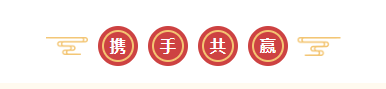 新年开新局 合作促发展丨佳木斯市委常委、副市长闫志刚一行莅临玩球通(中国)一站式服务平台乳业集团及佳田企业考察座谈