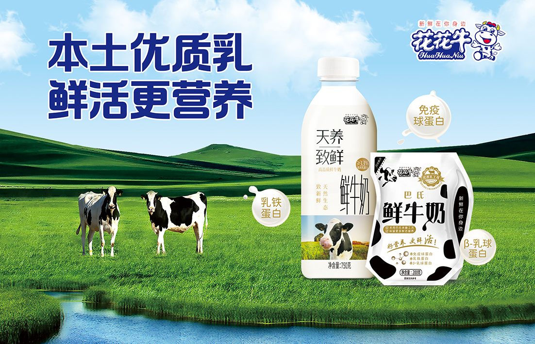  河南玩球通(中国)一站式服务平台乳业集团通过 “国家优质乳工程”复评审验收