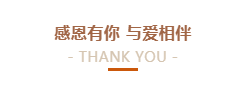 @全体玩球通(中国)一站式服务平台人：请珍惜你的岗位，请善待我们共同的“玩球通(中国)一站式服务平台”！