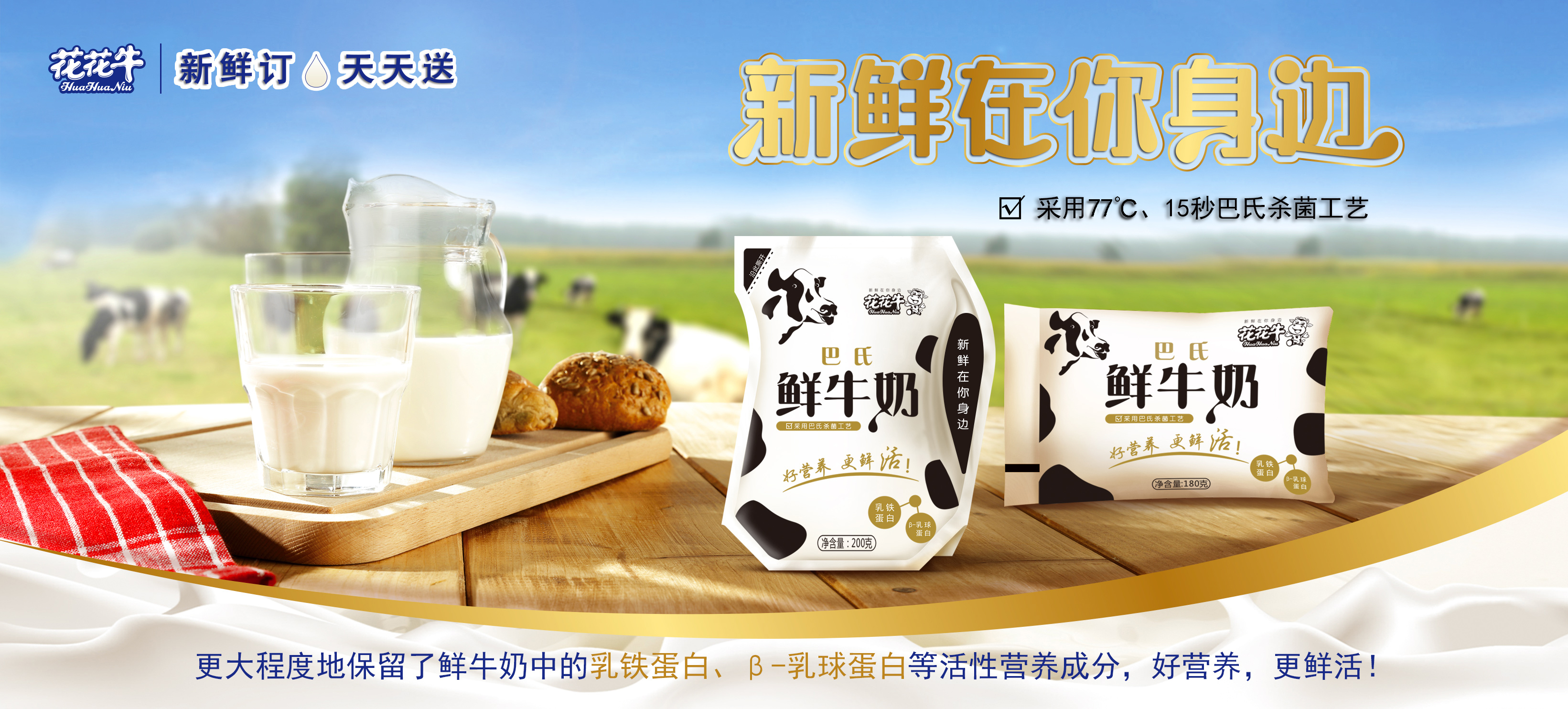 玩球通(中国)一站式服务平台摘得第七届“奶牛营养与牛奶质量”国际研讨会两项大奖
