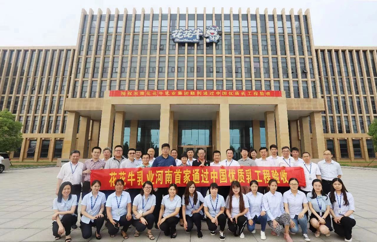 玩球通(中国)一站式服务平台摘得第七届“奶牛营养与牛奶质量”国际研讨会两项大奖