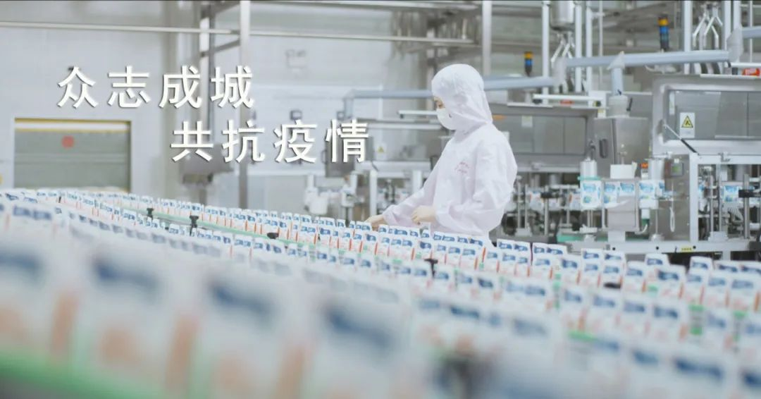 玩球通(中国)一站式服务平台 | 让牛奶和面包传递抗疫温暖力量