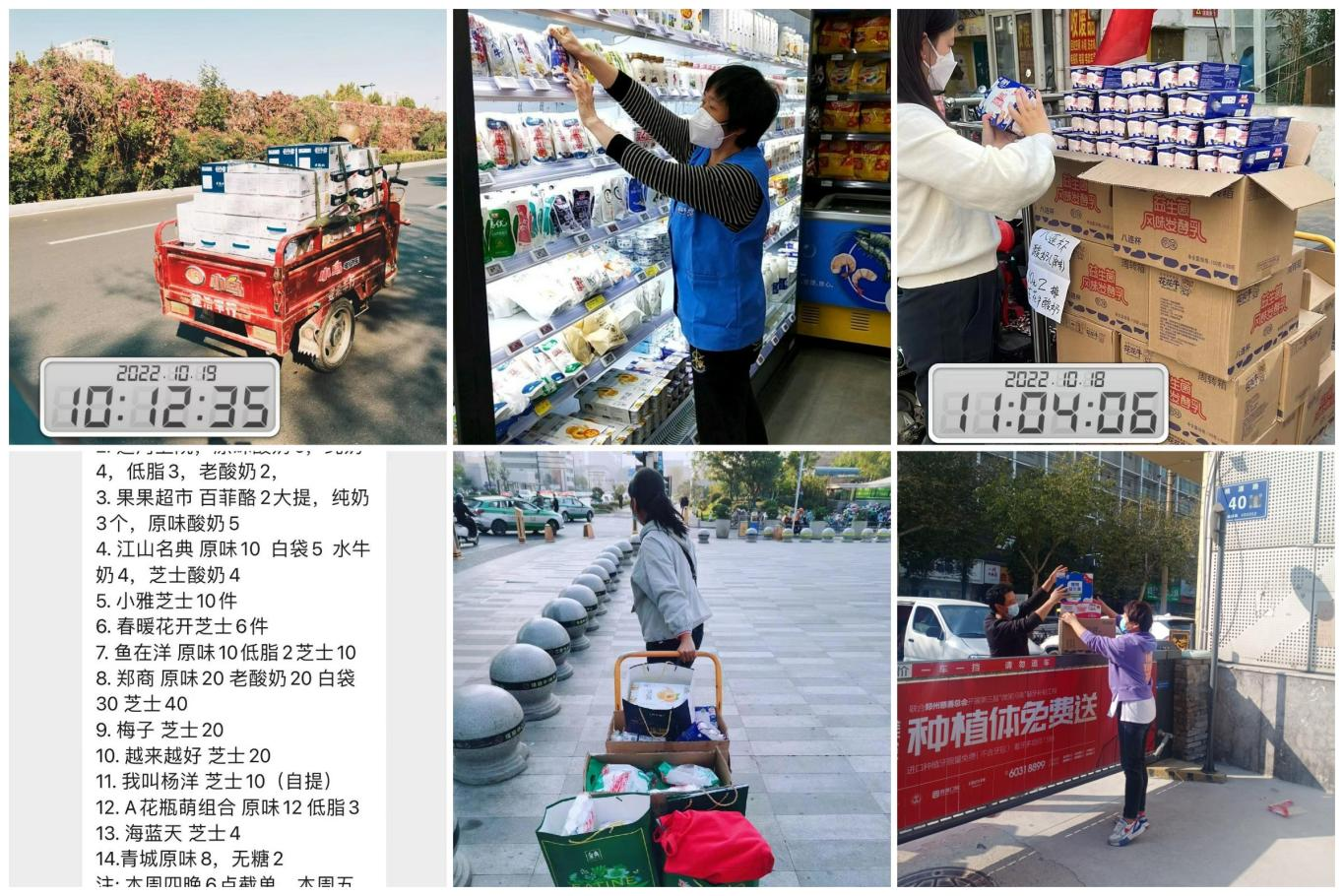 抗疫情、保供应、显担当——玩球通(中国)一站式服务平台在行动！！！