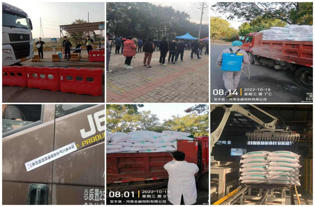 抗疫情、保供应、显担当——玩球通(中国)一站式服务平台在行动！！！